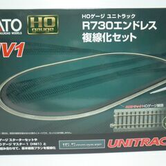 HOゲージ KATO HV-1 R730 エンドレス複線化セットの画像