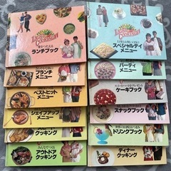 千趣会　料理本🎂12冊セット