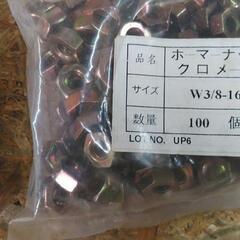 MCAアンカーボルトの画像