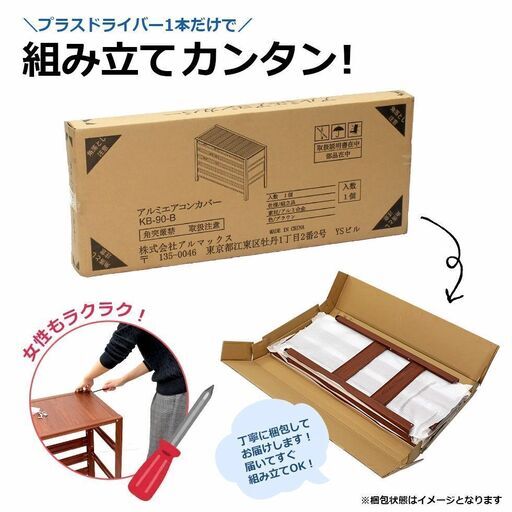 エアコン室外機カバー【グリーン】