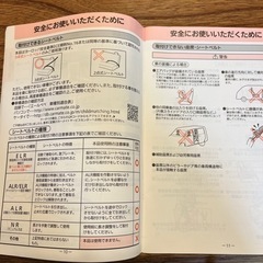 お話中チャイルドシート　ジュニアシート　AILEBEBEの画像