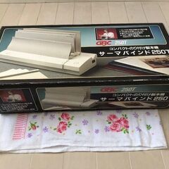 ジャパンGBC㈱【サーマバインド250T】コンパクト設計!糊付け製本機