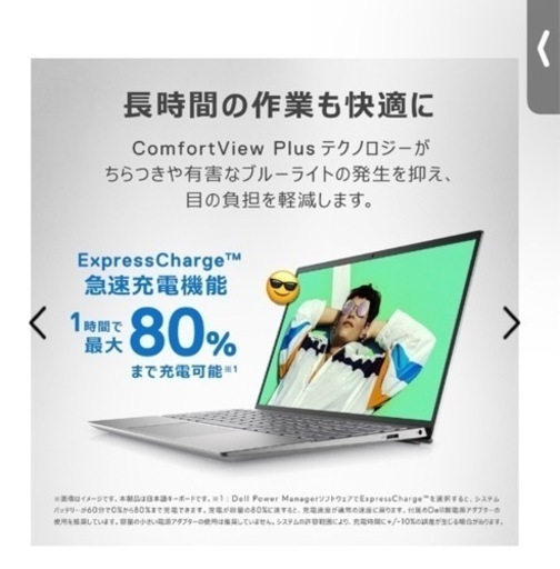 値段交渉あり(?新品、1年間の保証書付き)DELL MI553CHHBC Core i5 256GB 2021 office 