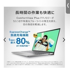 値段交渉あり(🉐新品、1年間の保証書付き)DELL MI553CHHBC Core i5 256GB 2021 office の画像