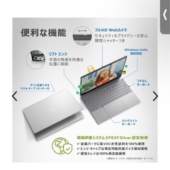 値段交渉あり(🉐新品、1年間の保証書付き)DELL MI553CHHBC Core i5 256GB 2021 office の画像