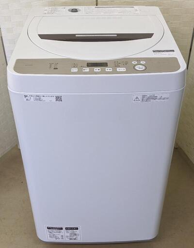 6kg全自動電気洗濯機(SHARP/2020年製)