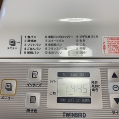 ［相談中］早いもの勝ち　TWINBIRD ホームベーカリー　もち機能つきの画像