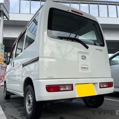 高年式☆月々9千円〜分割可‼️働くくるま軽バン入りました！車検2年付き！【名義変更代込み】車内広い！人気のダイハツハイゼット カーゴ☆人気の貨物車☆‼️両側スライドドア☆ドラレコ付き！☆そのまま乗って帰れます。の画像
