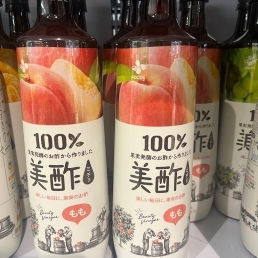美酢