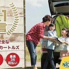 【自社ローン】 ホンダ N-WGN　L・ﾎﾝﾀﾞｾﾝｼﾝｸﾞ　買い方いろいろ　"安心安全な自社ローン中古車販売"の画像