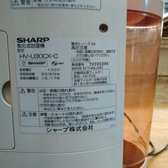SHARPシャープ　気化式加湿器　HV-U30CX-C　2007年製　ジャンク品の画像