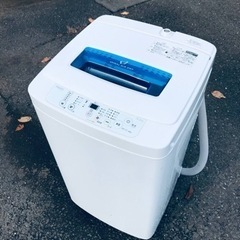 ET1225番⭐️ハイアール電気洗濯機⭐️
