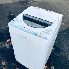 ET1230番⭐ TOSHIBA電気洗濯機⭐️