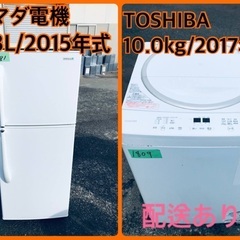 ⭐️10.0kg⭐️ 送料設置無料！最強割引★洗濯機/冷蔵庫！！在庫処分 ！！