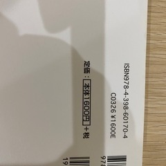 美品❗️福岡地図の画像