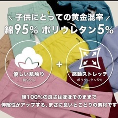 新品タグ付き ロングスキニー ブラック 130㎝ 4着セット 双子の画像
