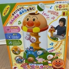 値下げ　アンパンマン くるコロタワーの画像