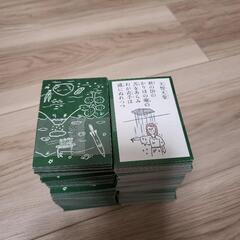 カルタ 百人一首 新品の画像