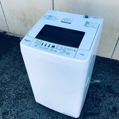 ET1237番⭐️Hisense 電気洗濯機⭐️ 2020年式 