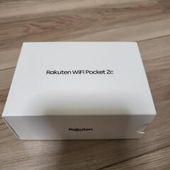 楽天ポータブル Wifi本体と箱 白の画像