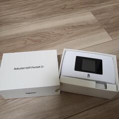 楽天ポータブル Wifi本体と箱 白の画像