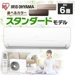 《ジモティネット新品販売》家庭用エアコン工事費込み49,800円！楽天市場・価格.comよりも更に安く販売します！！