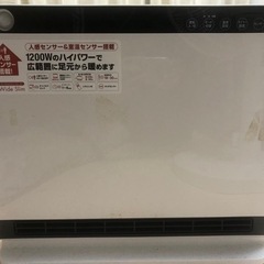 パネルセラミックヒーター