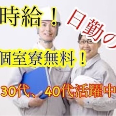 【福井県越前市】日勤のみ！石英ガラス加工材料の検査の画像