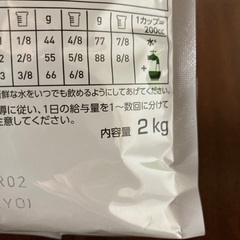 ロイヤルカナン 猫用 消化器サポート 2kgの画像