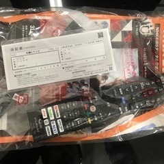 決まりました！今だけ！一部配達無料！ほぼ半額❗️最新【高画質】有機EL テレビ　48インチ　保証書あり 決まりました！今だけ！一部配達無料！ほぼ半額❗️最新【高画質