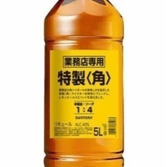 🉐角ウイスキー5L🉐