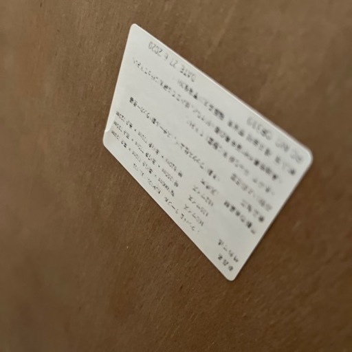 お取引決まりました！クラッシュゲート　クッパ2  ダイニングテーブル