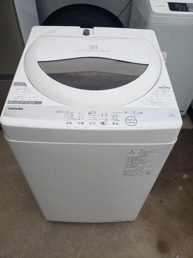 2021年製 TOSHIBA 東芝 5kg 全自動洗濯機 AW-5G9 浸透パワフル洗浄 部屋干しモード 5kg 温度センサー