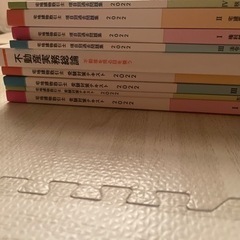 宅建のテキストと問題集の画像