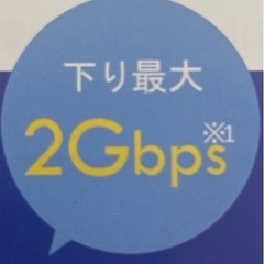 【業務委託】宇都宮支店立ち上げメンバー募集！！