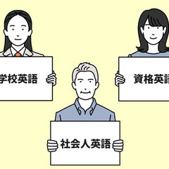 【全国対応】オンライン専門英語塾　プロティーチャーズの画像