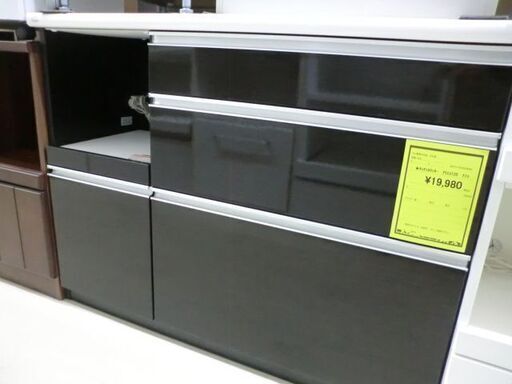 ジモティ来店特価!!!　キッチンカウンター　アリエス120　ナフコ　J-1127