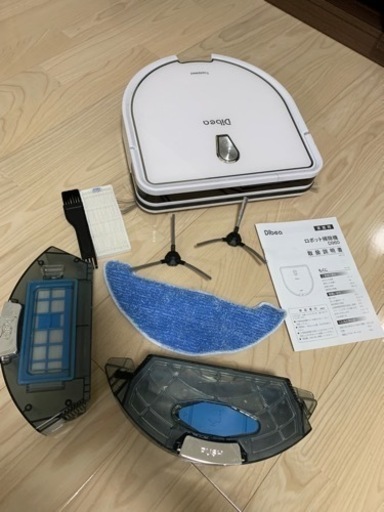 ロボット掃除機