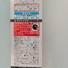 LEDリストライトの画像