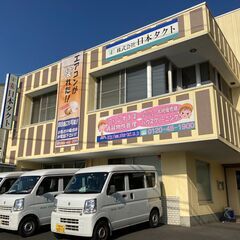 【大手賃貸物件17,000室管理】原状回復工事《協力会社》募集！！の画像