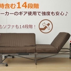 折りたたみソファーベッドの画像