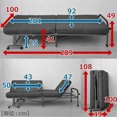 折りたたみソファーベッドの画像