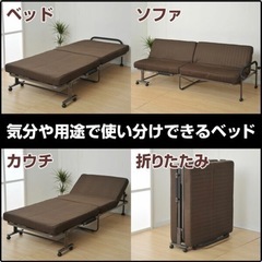 折りたたみソファーベッドの画像