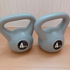 ケトルベル ダイソー 4kg×2個