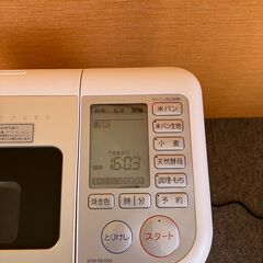 サンヨー　GOPANの画像