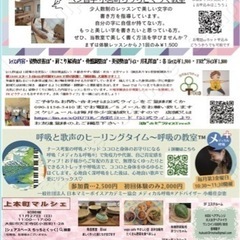 11/27 @ちっちとくっく　上本町マルシェ - 大阪市