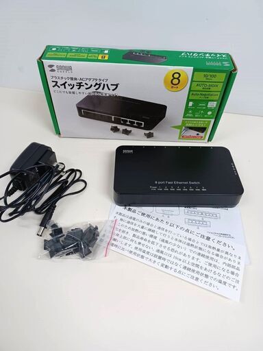 SANWA LAN-SWH8APN/サンワ スイッチングハブ
