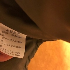 120センチ、ベストジャンバー⑥の画像