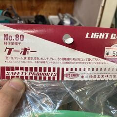 軽量ヘルメット　（工事　防災　自転車の画像