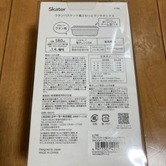 スヌーピーお弁当箱の画像